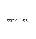 Easy to use emoticon stamp！ Part3（個別スタンプ：1）