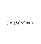 Easy to use emoticon stamp！ Part3（個別スタンプ：2）