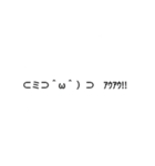 Easy to use emoticon stamp！ Part3（個別スタンプ：4）