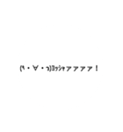 Easy to use emoticon stamp！ Part3（個別スタンプ：6）