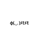 Easy to use emoticon stamp！ Part3（個別スタンプ：8）