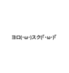 Easy to use emoticon stamp！ Part3（個別スタンプ：10）