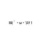 Easy to use emoticon stamp！ Part3（個別スタンプ：11）
