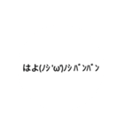 Easy to use emoticon stamp！ Part3（個別スタンプ：12）