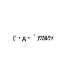 Easy to use emoticon stamp！ Part3（個別スタンプ：13）
