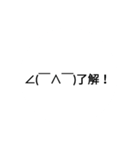 Easy to use emoticon stamp！ Part3（個別スタンプ：14）