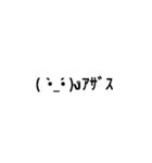 Easy to use emoticon stamp！ Part3（個別スタンプ：15）