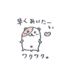 ハムハムの一日（個別スタンプ：9）