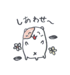 ハムハムの一日（個別スタンプ：11）