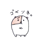 ハムハムの一日（個別スタンプ：12）