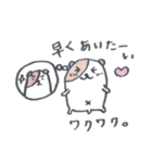ハムハムの一日（個別スタンプ：15）