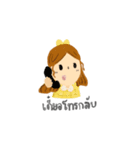 ひまわりちゃん V。1（個別スタンプ：27）
