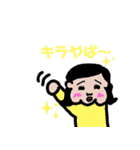 YOKUNOchan（個別スタンプ：2）