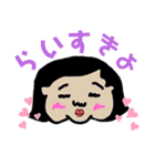 YOKUNOchan（個別スタンプ：3）