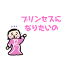 YOKUNOchan（個別スタンプ：5）