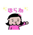 YOKUNOchan（個別スタンプ：6）