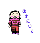 YOKUNOchan（個別スタンプ：8）