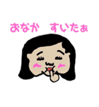 YOKUNOchan（個別スタンプ：9）