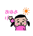 YOKUNOchan（個別スタンプ：13）