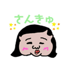 YOKUNOchan（個別スタンプ：17）