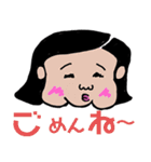 YOKUNOchan（個別スタンプ：19）
