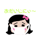 YOKUNOchan（個別スタンプ：25）