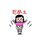YOKUNOchan（個別スタンプ：32）