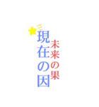 言葉の力2（個別スタンプ：5）