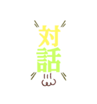 言葉の力2（個別スタンプ：8）