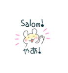 ウズベク語と日本語のあいさつ（個別スタンプ：2）