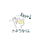 ウズベク語と日本語のあいさつ（個別スタンプ：3）