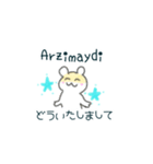 ウズベク語と日本語のあいさつ（個別スタンプ：5）
