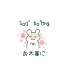ウズベク語と日本語のあいさつ（個別スタンプ：7）