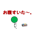 緑ぼー人間の日常②（個別スタンプ：10）