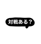 ゲーム業界用語（個別スタンプ：1）