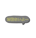 ゲーム業界用語（個別スタンプ：2）