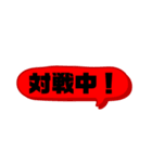 ゲーム業界用語（個別スタンプ：3）
