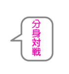 ゲーム業界用語（個別スタンプ：7）