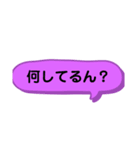 ゲーム業界用語（個別スタンプ：8）