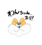 だるそうなあにまるず（個別スタンプ：4）