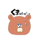だるそうなあにまるず（個別スタンプ：10）