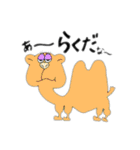 だるそうなあにまるず（個別スタンプ：11）