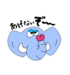 だるそうなあにまるず（個別スタンプ：13）