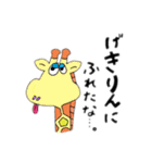 だるそうなあにまるず（個別スタンプ：14）