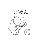 みなまでいうな（個別スタンプ：4）
