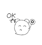 みなまでいうな（個別スタンプ：7）