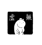 みなまでいうな（個別スタンプ：12）
