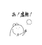 みなまでいうな（個別スタンプ：13）