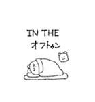 みなまでいうな（個別スタンプ：14）
