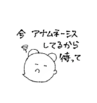 みなまでいうな（個別スタンプ：20）